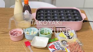 Easy Takoyaki with Bruno Hotplate