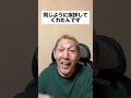 男が惚れる男 #ビートたけし #北野武 #てんつくマン