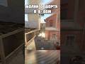 МОЛИК С ШОРТА В Б ДОМ НА МИРАЖЕ В КС2 #рекомендации #csgo #cs2 #ксго