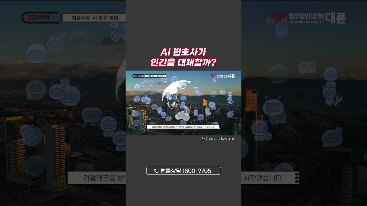 🤖AI가 인간을 대체할까❓ AI 활용법❗