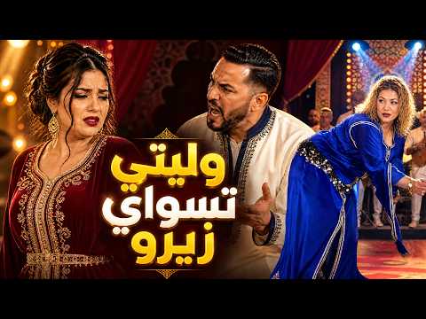 كتبت ليك برية - إعـادة غنـاء بطريقة عصرية (حصرياً)  Ktebt Lik Briya - Chaabi Marocain Cover