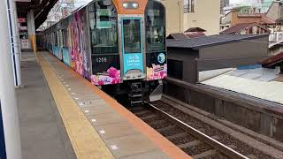 阪神1000系台湾桃園メトロ連携記念ラッピング鶴橋駅発車　#阪神電鉄