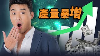 這7個心態讓我賺到1,000,000美金 | Yale Chen