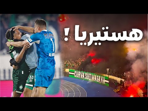 ما لم تشاهده في التلفاز في مباراة الرجاء والكوكب المراكشي