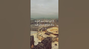 {يوم تبيض وجوه وتسود وجوه} #القارئ_ايمن_موسى