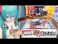 【スマホでクレーンゲーム】まさかの才能が芽生える…！？【実況しながら遊んでみた】