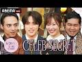 【CELEB SECRET】MCは指原莉乃/満島真之介/JO1 河野純喜/令和ロマン ケムリ 🎀🗝️セレブit girlたちの生活に驚愕 | 6/20(土)21:00~ ABEMAで無料放送開始