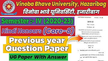 VBU UG Semester 4 Hindi Honours Core 8 Previous year Question Paper 2019-22 VBU BA Sem 4 Ques. Paper