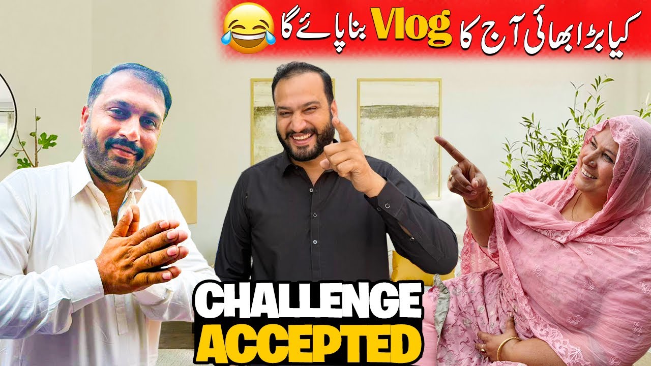 Ajj ka vlog ahmad bhai bnaye gy 🤣🤣🤣