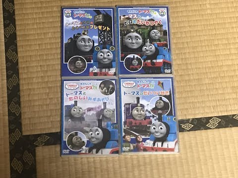 I bought all 13 volumes of the new Thomas the Tank Engine TV