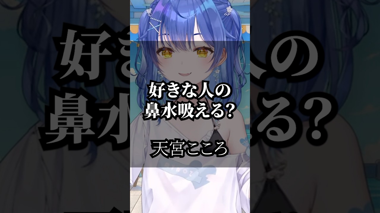 【にじさんじ】心に響くライバーの名言集その133 #にじさんじ #vtuber #切り抜き #名言集