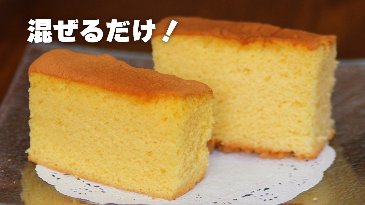 【分離なし！混ぜるだけ簡単、米粉カステラ】パウンド型で手軽に作れる♪｜グルテンフリー・glutenfree・乳製品不使用・Dairy free