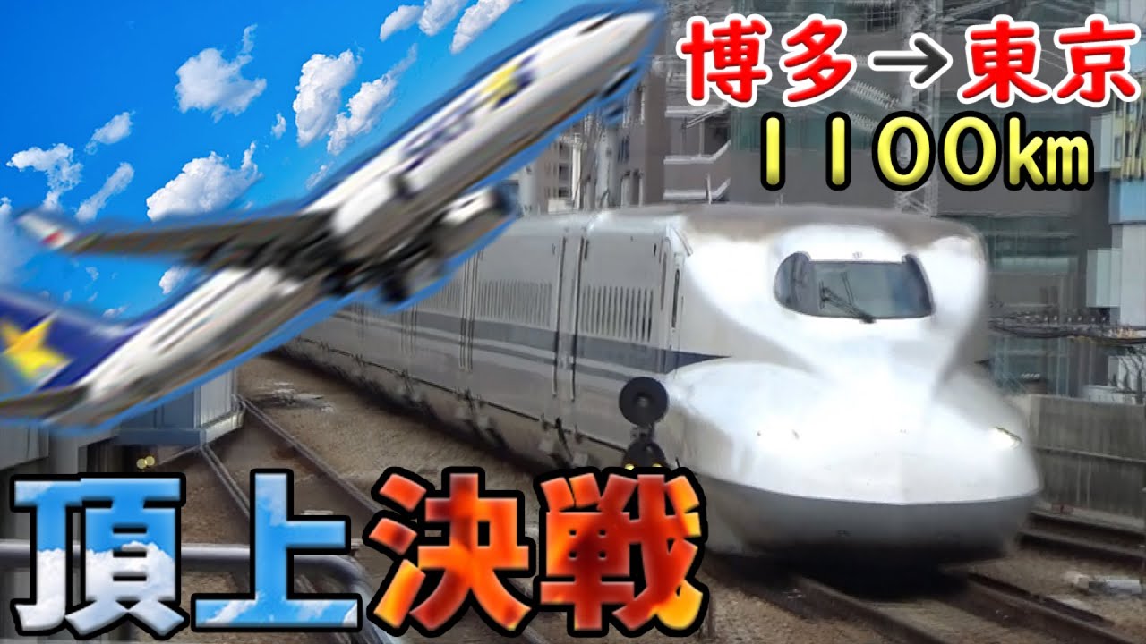 旅行 鉄道 チャンネル す けら 系 鉄道ユーチューバー(YouTube)一覧(1)