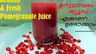 Healthy & Fresh Pomegranate Juice / Urumampazham Juice / Mathala Naranga Juice