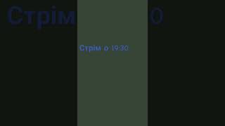 містер патрон давай