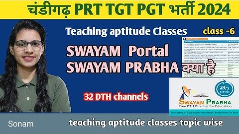 SWAYAM portal & SWAYAM PRABHA detail video| 32 DTH channels explained | teaching aptitude classes|
