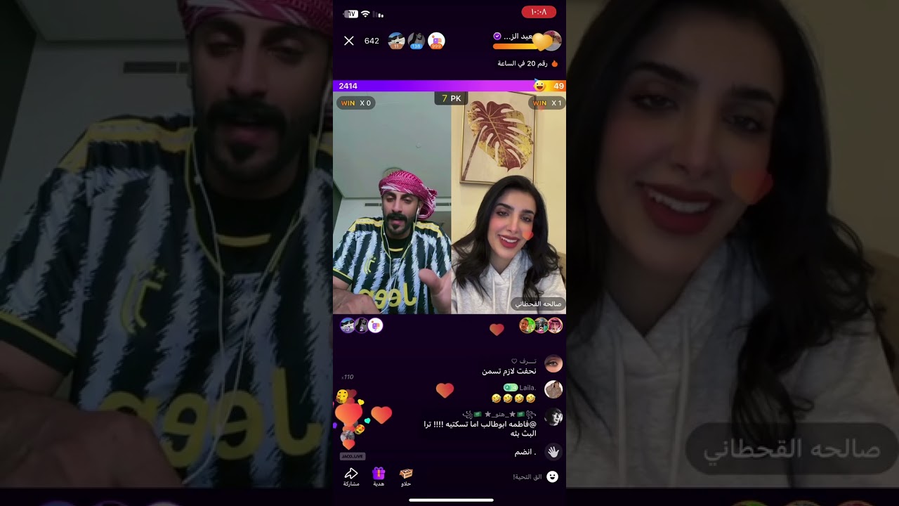 #سعيد_الزهراني #اكسبلور #جاكو