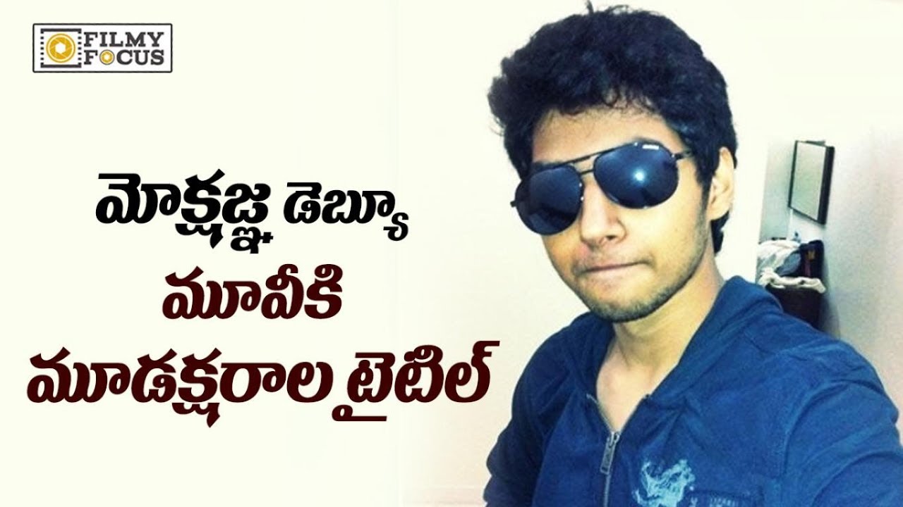 Balakrishna Son Mokshagyna Debut Movie Title Fixed - Filmyfocus.com