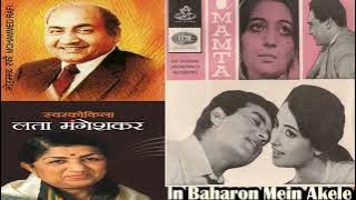 (1966)  Mamta  #  In Baharon Mein (Rec.& Film Ver.)  #  Rafi Sahab & Asha Bhosle  #  Roshan Lal