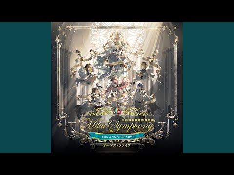 初音ミクオーケストラ - YouTube