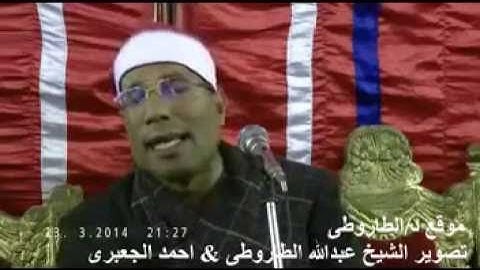 سوره الضحى نهاوند عبد الفتاح الطاروطي
