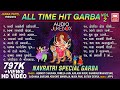 LIVE : All Time Hit Garba Songs VOL 2  | Navratri Special Jukebox 2020 | Garba | Non Stop Garba