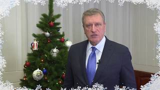 Новогоднее поздравление губернатора Кировской области