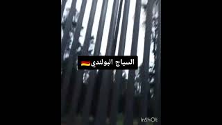 عبور السياج البولندي