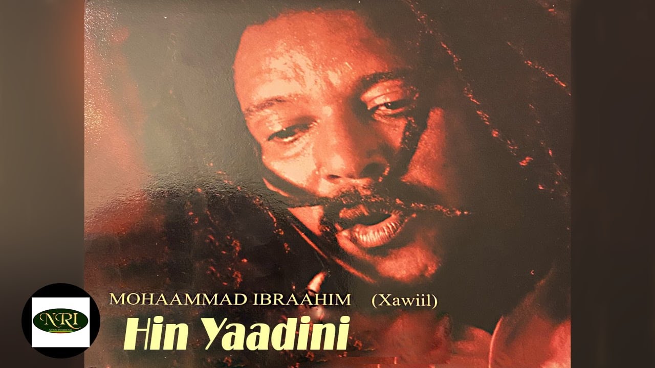 Mohaammad Ibraahim - Hin Yaadini - መሐመድ ኢብራሒም - New Ethiopian Oromo Music