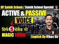 UP Sainik &amp; Sainik School | English Grammar Active Passive Voice | Class 6 &amp; 9 | Vikas Sir
