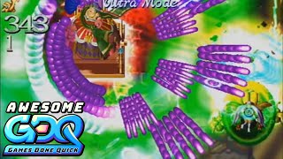 Mushihime-sama Futari 1.01 by gusto in 44:11 - AGDQ2020