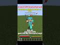 mods that will make you instantly better at pvp #minecraft #aveeplayerlegend #pvp tips