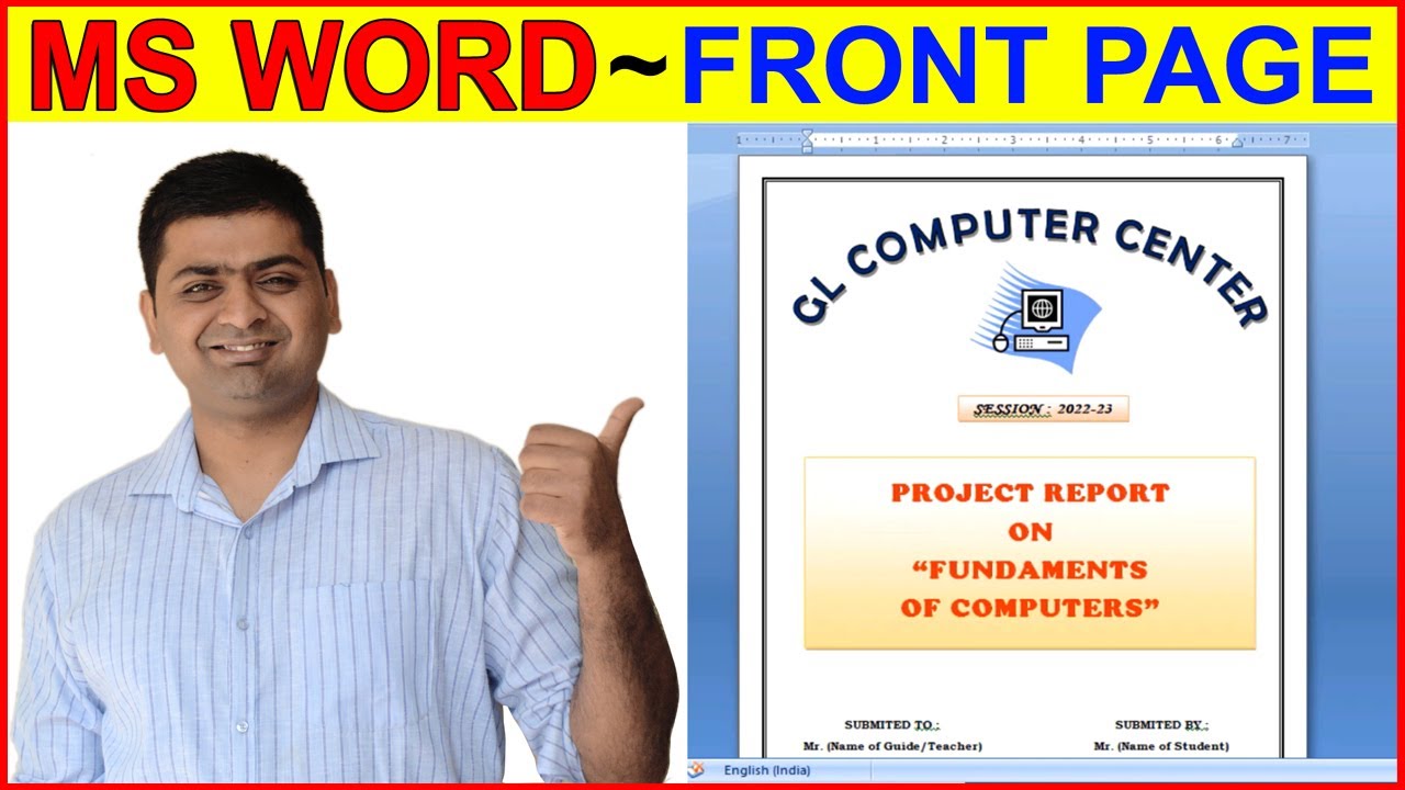 computer ka project kaise banaye