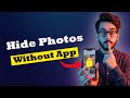 How To Hide Photos & Videos in Any Device | A Secret App to Hide Photos and Videos on Android 2025