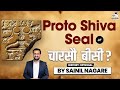 The Hidden Secret of 420 in the Proto-Shiva Seal! | Sainil Nagare | UPSC Optionals StudyIQ