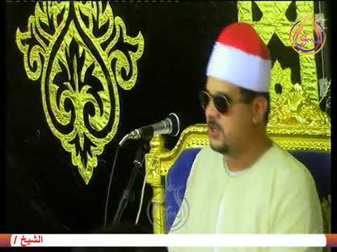روائع سورة الكهف للشيخ ممدوح عامر فى عزاء الحاج محمد مرابع سلمان سلامون بسيون غربيه 29 8 2