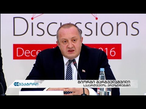 #ვექტორი ძალადობა რეგიონში და გამოწვევები საქართველოსთვის