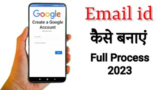 Email Id Kaise Banaye | New Gmail Id kaise banaye | Create New Email Id | Create Email Id screenshot 2