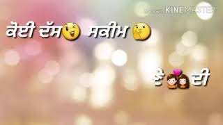 Saah Tak Girvi Rakh Dvu Tu kimat Ds Khush Hone Di
