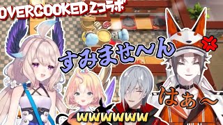 【切り抜き】日本の料理人とミスタ・リアスの邂逅【にじさんじEN/日本語字幕】