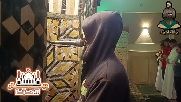 سورة الأعراف كاملة من ليالي رمضان