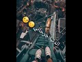 قلبي الى كان مبسوط ليه خليتوه بيموت الدنيا جرحاني حالات واتس شعبي