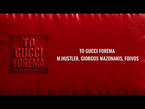 M.Hustler, Giorgos Mazonakis, Foivos - To Gucci Forema (Greek Afro House, Greece Music 2026)
