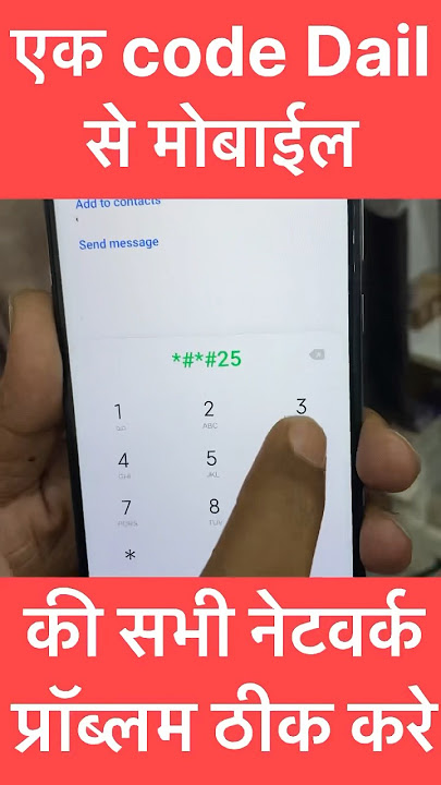 XIAOMI | REDMI | MI | Kode Masalah Jaringan Seluler Android (solusi jaringan seluler android)#singkat