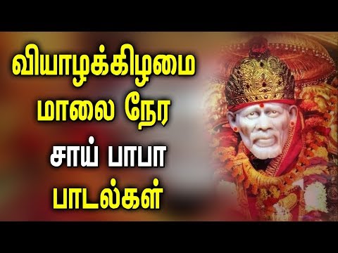 sai baba evening aarti songs free download mp3 in telugu sai baba evening aarti songs free download mp3 in telugu