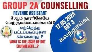 3rd DAY COUNSELLING: Group 2A - Revenue Assistants - மேற்குமண்டலம் காலி.