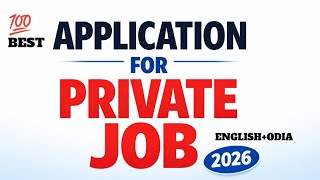 How to Write Application for Private Job (Step-by-Step Odia Guide) | 