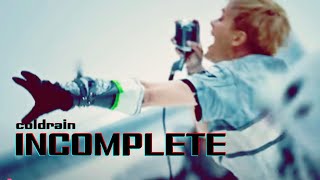 [가사/해석/lyrics] INCOMPLETE - coldrain 콜드레인