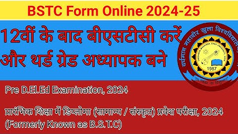 Bstc 2024 Notification, Form Date, Exam Date, Pattern, Syllabus, Best Book Bstc 2024 Strategy