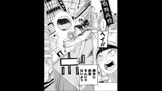 ハイキュー 361日本語のフル Youtube